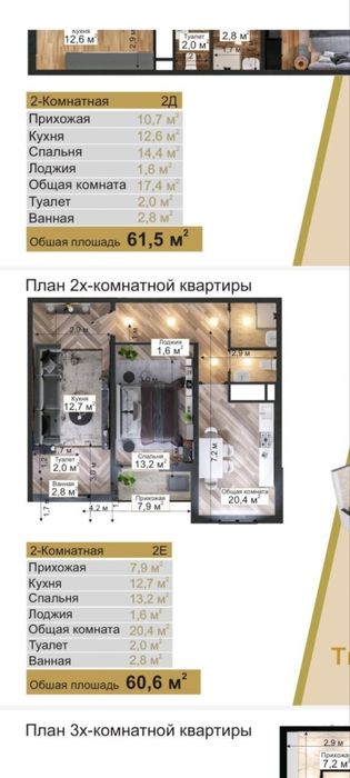 Метро 5-бекат Бирламчи Ипотекага Битта паспоптга 2/3/16 51 м2