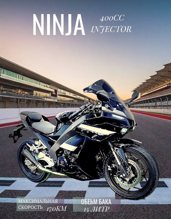 Kawasaki ninja injector 400cc