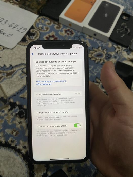IPhone XR 64gb 76%