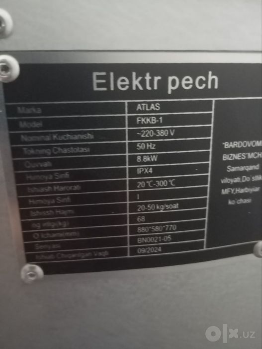 Katta pech hali ishlatilmagan
