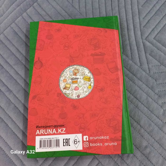 Смотреть секс жазалары онлайн