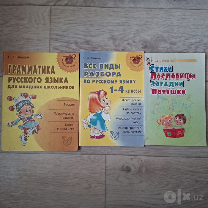 Книги все по 5.000