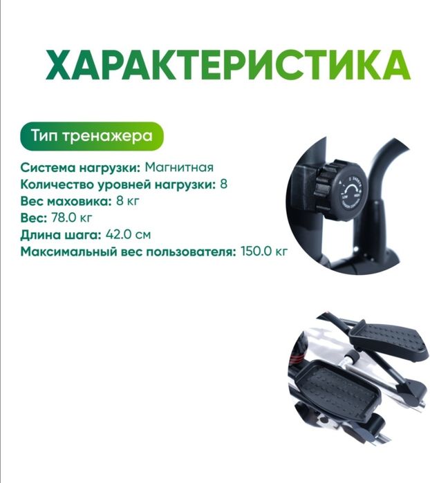 Продам Супермощный тренажёр SMAKER