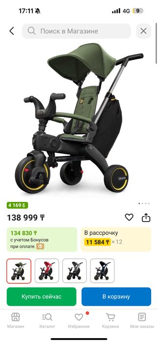 Doona s3, велосипед торга нет