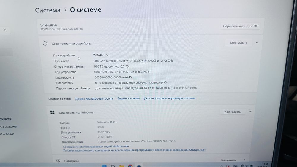 Dell vostro 3510