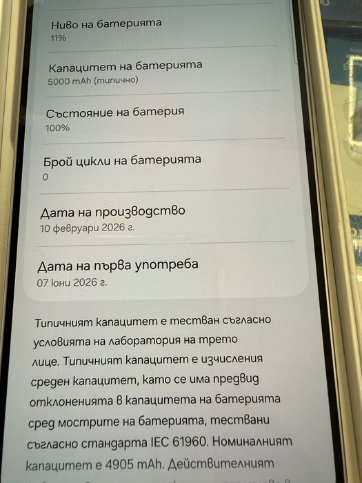 Samsung a57 8/256 gray Нов!Гаранция!