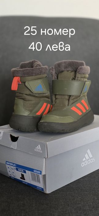 Момчешки ботушки и маратонки