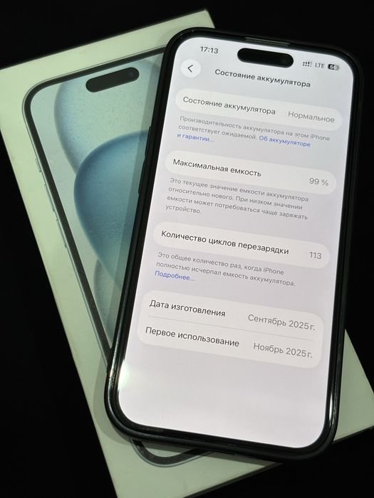 Айфон 15 продамм