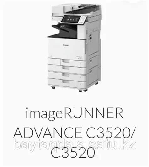 Canon imageRUNNER ADVANCE C3520 Copier