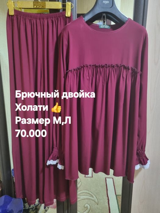 Женские одежды в хорошем состоянии