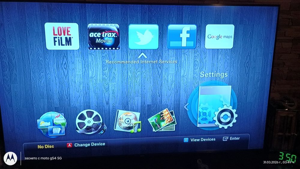 Домашно кино Samsung HT-C6930