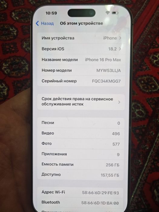 iPhone 16 Pro max 256