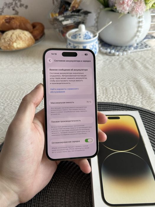Iphone 14 pro в идеальном состоянии