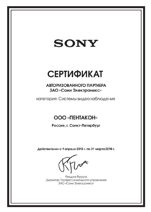 Ремонт на Sony плейстейшън  конзоли 4, 5 и джойстици