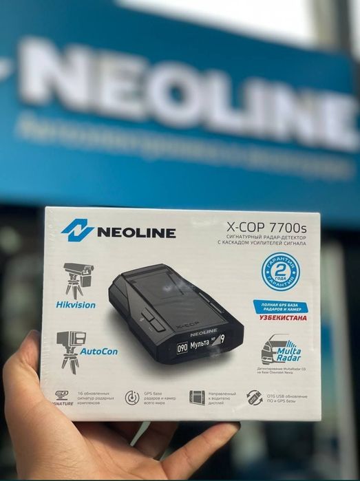 Neoline Xop 7700s idyal Koriya karopka dakmen noviy