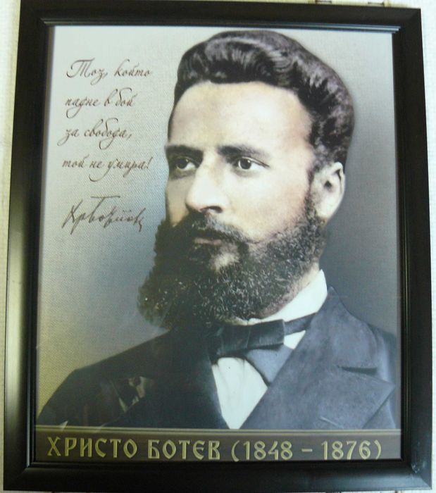 Портрети на Левски, Ботев, Бенковски, Раковски и други