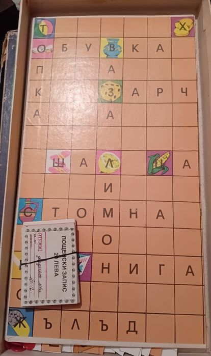 Детска игра от соца Кръстословици за досетливите