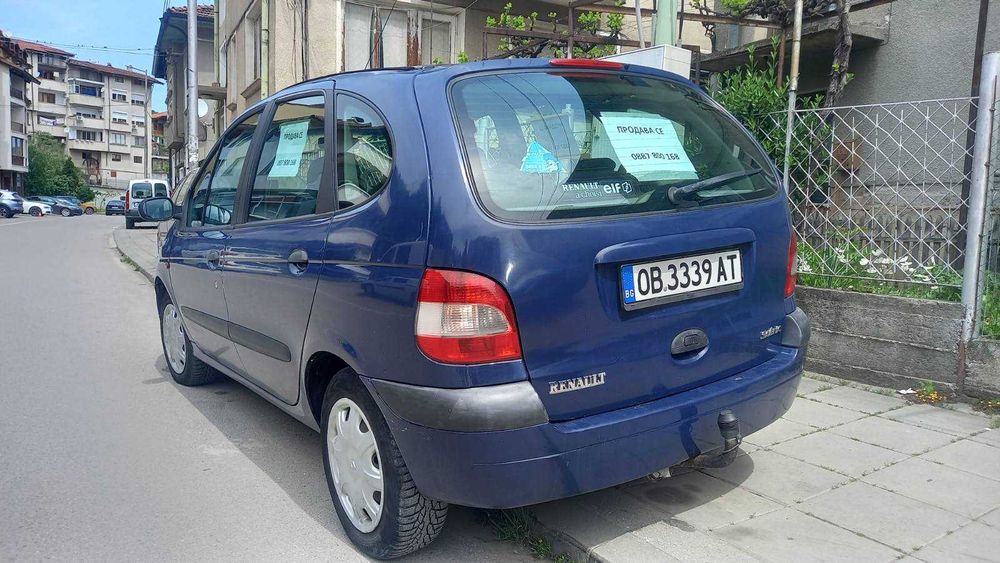 Обява за автомобил