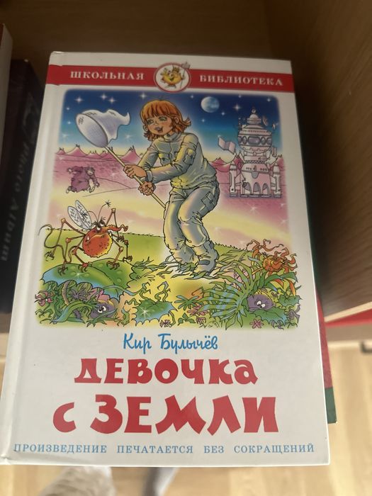 Книги для детей