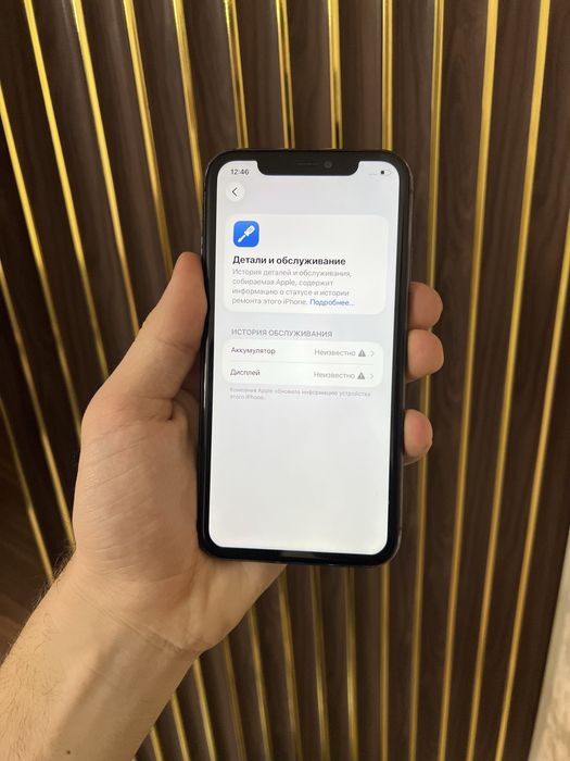 Iphone 11 64 Айфон 11 64