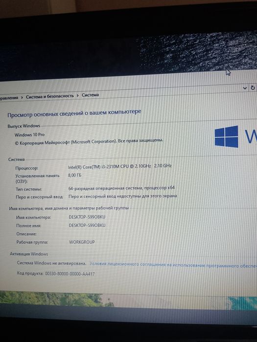 Ноутбук i3 2gen 8/620ссд тянет 1с