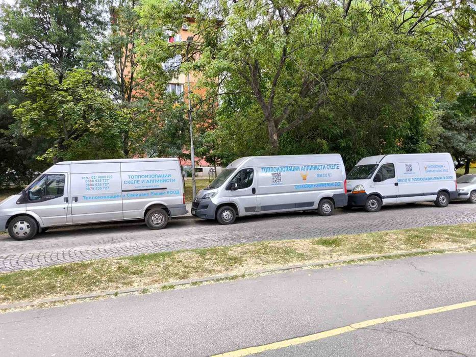 Външна топлоизолация и саниране от фирма с алпинисти в София град.