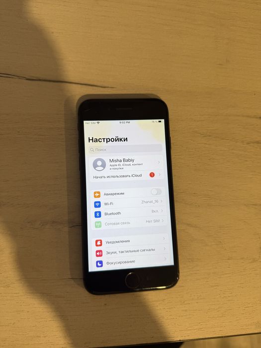 айфон 8 256gb черный