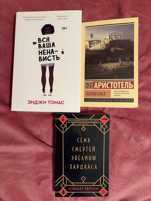 продам новые книги