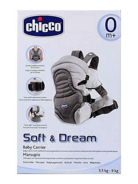 Рюкзак-переноска для малышей