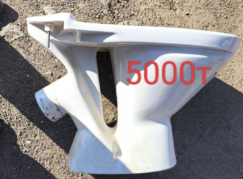 Унитаз 5000тенге