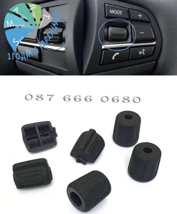 Волан бутони BMW X3 X4 X5 X6 F15 F16 F25 F26 бутон копче панел бмв х5
