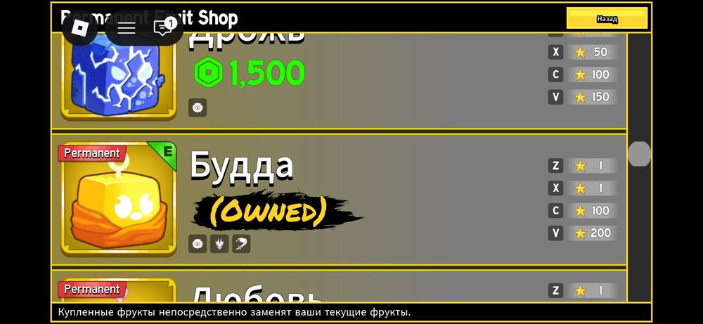 Продам аккаунт блокс фрутс