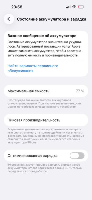 Iphone 14 pro 512gb