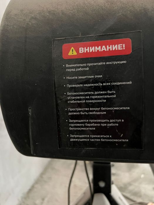 Продам бетономешалку