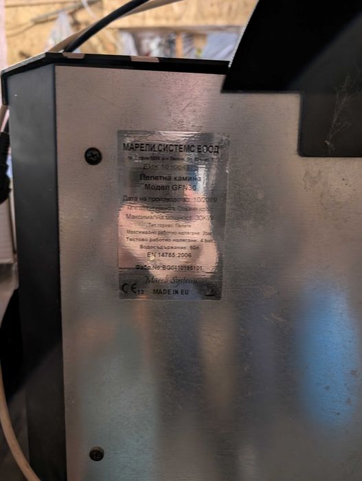 Продавам пелетна камина Golden Fire вПродавам и тон и половина пелети.