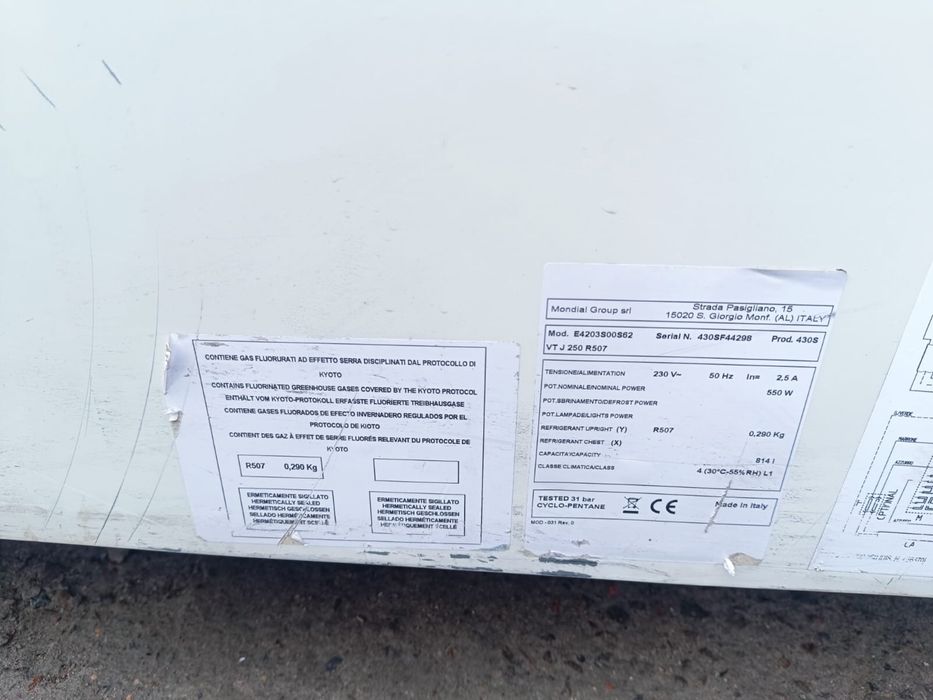 Холодильник для заморозки