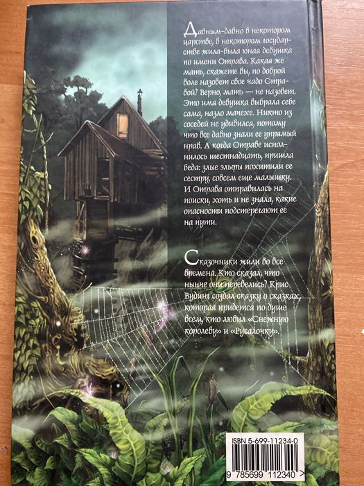 Книги комиксы разные