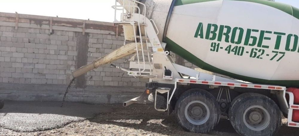 Готовый бетон. Ready concrete