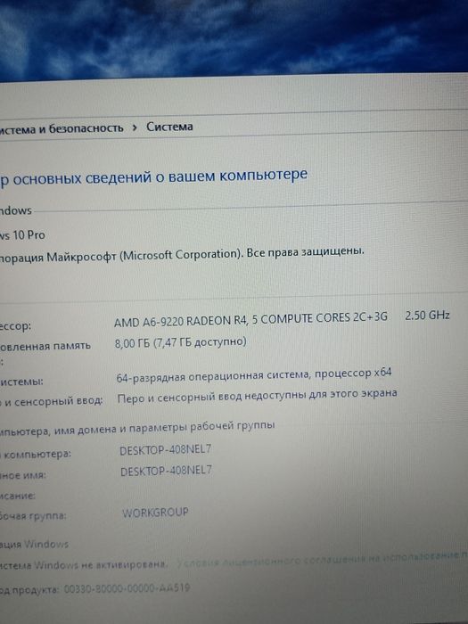 Ноутбук 2,5ghz 8/1000гб