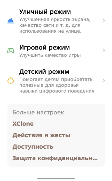 Infinix not 40 продажа