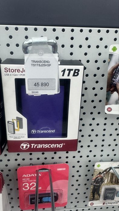 Внешний жёсткий диск