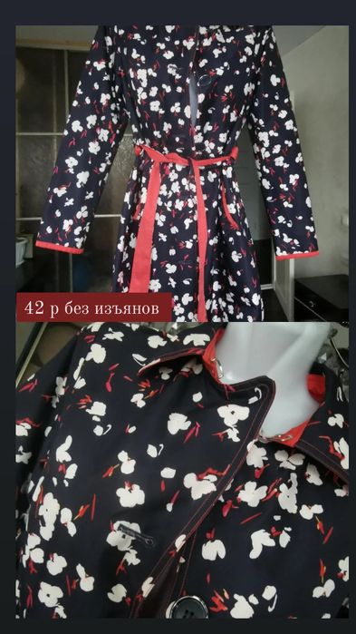 Трэнч Lawine  Стильный