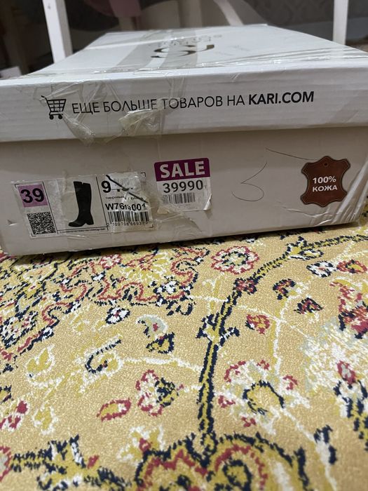 Сапоги демисезонные 39