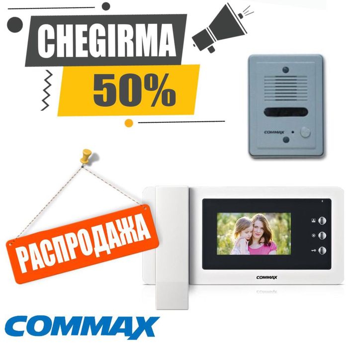 Видео ДОМОФОН  50% CHEGIRMALAR Made in korea
