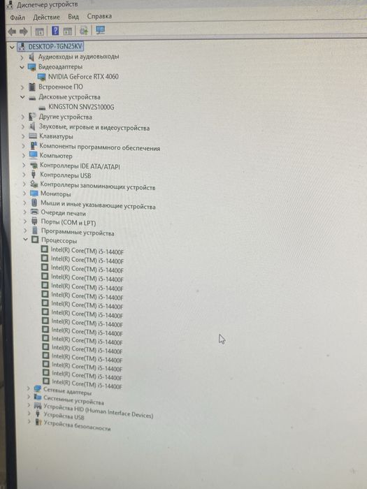 Продам игровой компьютер(комплект)