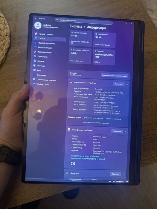 Лаптоп Lenovo Yoga 7 2v1 intel Core ultra 5 ,16GB RAM, 1 TB SSD