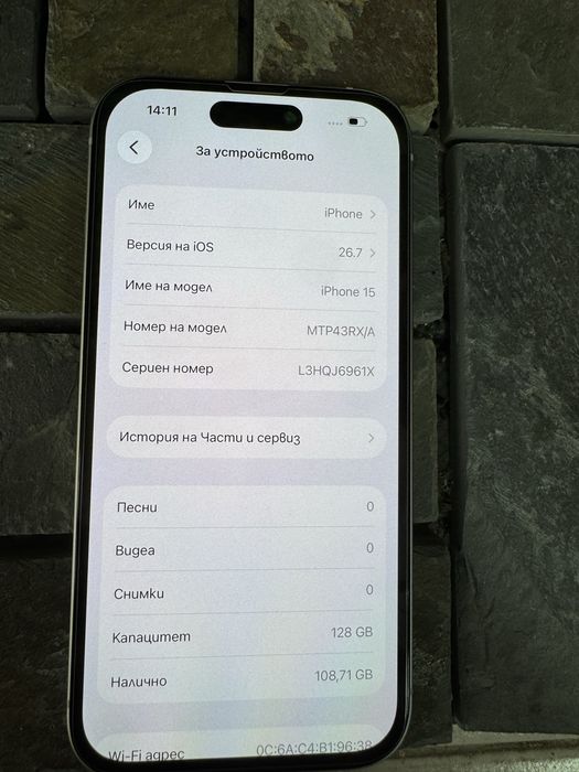 iPhone 15 128GB White