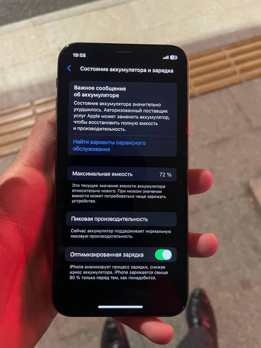 iPhone Xs ochilmagan 72%