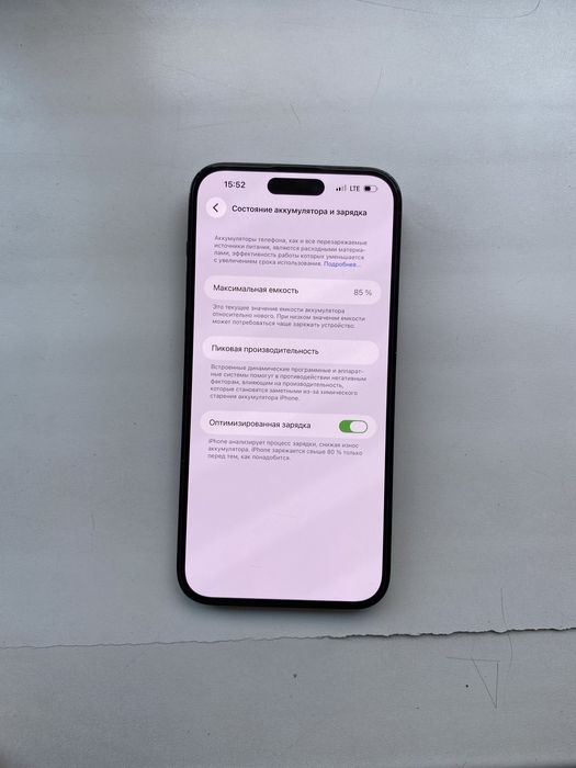 Айфон 14 про макс 85%