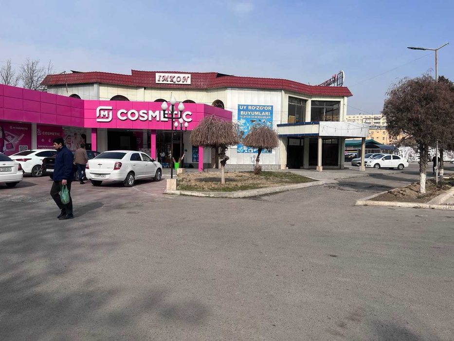 Магазин под "Автосалон"